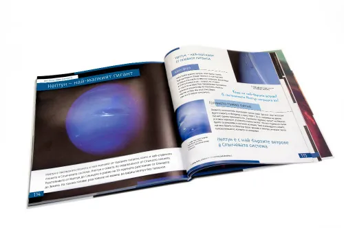 foto vesmír. Neprázdná prázdnota. Vzdělávací publikace. Pevná vazba,  2
