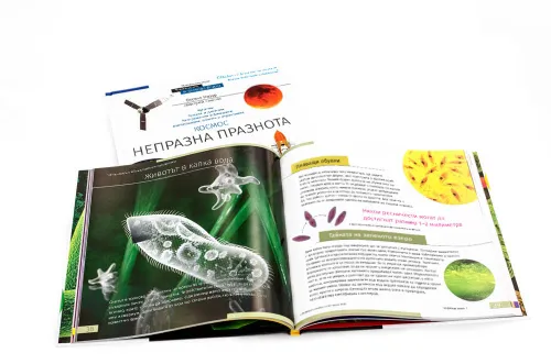 obrázek vesmír. Mikrosvět (dvousvazková edice). Pevná vazba,  3