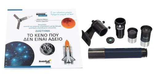 snímek hvězdářský dalekohled Levenhuk Discovery Spark 114 EQ s knížkou,  3