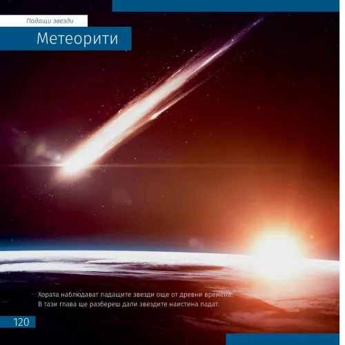 obrázek vesmír. Mikrosvět (dvousvazková edice). Pevná vazba,  5