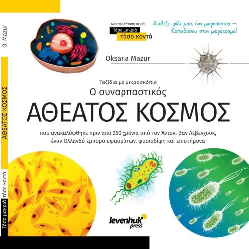 obrázek mikroskop se vzdělávací publikací Levenhuk Discovery Micro,  5