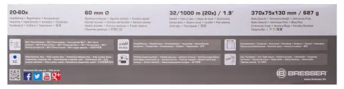 fotografie pozorovací dalekohled Bresser Travel 20–60x60,  17
